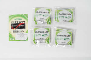 送料無料 サプリメント 鋼の肝臓 KReTA クレタ 3粒入(1回分)×20袋 武蔵精密工業 株主優待 最新2024