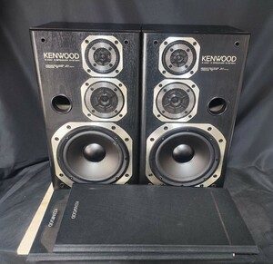 KENWOOD 3wayスピーカー ペア ROXY DJ1 カバー付き