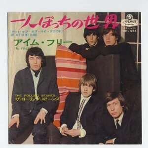 The Rolling Stones【アナログシングル　国内盤】Get Off Of My Cloud c/w I