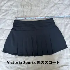 ヴィクトリアスポーツ Victoria SPORT  スパッツ付きスカート　黒