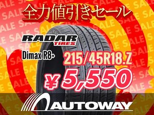 新品 215/45R18 Radar レーダー Dimax R8+ タイヤ ★全力値引きセール★