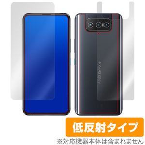 ZenFone8 Flip ZS672KS 表面 背面 フィルム OverLay Plus for ASUS ZenFone 8 Flip (ZS672KS) 表面・背面セット 低反射 非光沢 防指紋