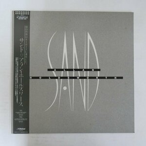 46081779;【帯付/美盤】Allan Holdsworth / Sand