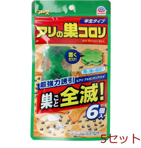 アース アリの巣コロリ 半生タイプ 6個入 5セット