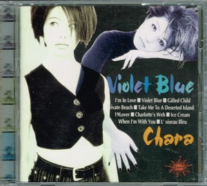 Chara【Violet Blue】★CD