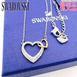 SWAROVSKI スワロフスキー ネックレス ペンダント シルバー×ゴールド ハート ラインストーン 箱あり