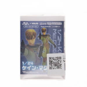 【中古】[FIG] ケイン・マクドガル 装甲騎兵ボトムズ外伝 青の騎士ベルゼルガ物語 1/24 ガレージキット フィギュア ボークスショップ&ホビ