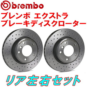 brembo XTRAドリルドローターR用 8RCALF AUDI Q5 3.2 FSI QUATTRO 2010 MODEL ソリッドディスクローター装着車 09/6～10/11