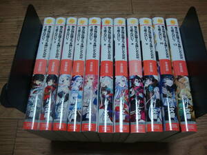 ★ 手島史詞 『魔王の俺が奴隷エルフを嫁にしたんだが、どう愛でればいい？』 １～１２巻 ★