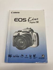 送料無料 中古良品 Canon キャノン EOS Kiss Digital N 取扱説明書 取説 デジタル一眼レフ マニュアル 管理#2412007