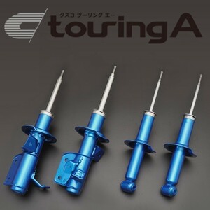 【CUSCO/クスコ】 純正形状ショックアブソーバー touringA リヤ レガシィ ツーリングワゴン BRG/BRM/BR9 [687 65T R]