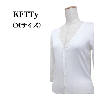 KETTy ケティ カーディガン 匿名配送