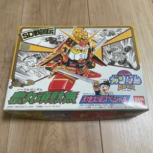 【SDガンダム BB戦士】SD戦国伝 47 農丸頑駄無 天地大河スペシャル 未使用品