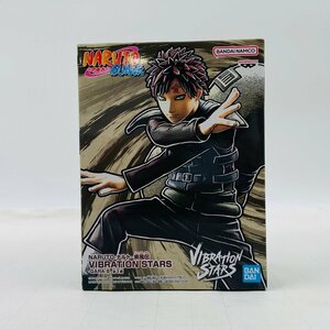 新品未開封 VIBRATION STARS NARUTO ナルト 疾風伝 GARA II 我愛羅