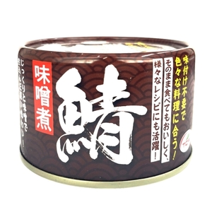 天長食品　鯖味噌煮　150g　24個セット 送料無料