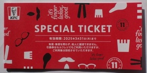 ケンタッキー 引換券 チケット（4,190円相当）福袋 2025 SPECIAL TIKET KFC 全国 即決