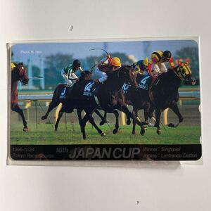 テレホンカード 競馬　G1 ジャパンカップ　シングピール1996年　第16回