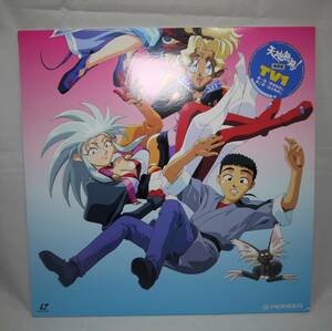 天地無用 地球篇 TV1 PIONEER TENCHI MUYO パイオニア 1995年 作品 LASER DISC LD レーザーディスク