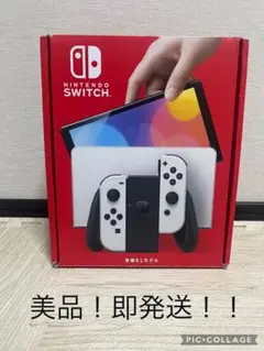 美品　HEG-001 Switch有機ELモデル