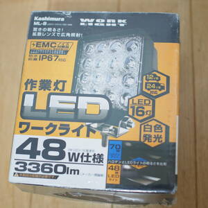 未開封　Kashimura ML-8 LED　ワークライト　　現状品　作業灯 16灯 48W仕様 3360lm 白色発光　カシムラ　管理番号534-9