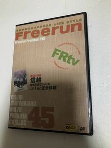 DVD ぷちトリ3 スキー　送料無料！