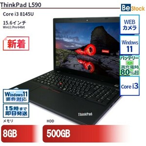 中古 ノートパソコン Lenovo レノボ ThinkPad L590 20Q8S0CB00 Core i3 メモリ：8GB 6ヶ月保証