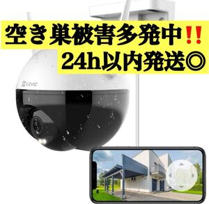 【新品未開封★最安値】防犯カメラ 防犯対策 空き巣被害 遠隔操作 屋外カメラ AI検知 防水