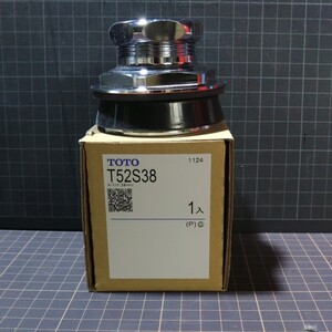 TOTO T52S38 大便器用スパッド(38mm)　送料込み　新品未使用