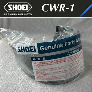 未使用品 メーカー純正 SHOEI CWR-1 スモーク Z7 X-14 ショウエイ シールド 全サイズ共用 オプション&リペアパーツ 紫外線対策 A50808-15