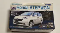 新品未使用 ホンダ ステップワゴン ラジコンカー