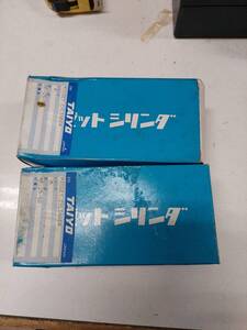 ★太陽鉄工★ミゼットシリンダ★M★MF-25-50★2点★未使用品★