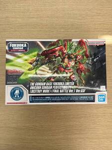 【未組立】HG 1/144 福岡限定 ユニコーンガンダム ペルフェクティビリティ Ver.GSF 5058911 STS1355