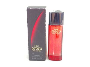 未使用　　ポーラ　POLA　perbona　ペルボナ　リッチローションHA　化粧水　100ml　KES-2604