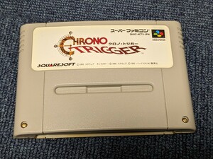 スクエア　クロノ・トリガー　ジャンク品扱い　SFC　スーパーファミコン　