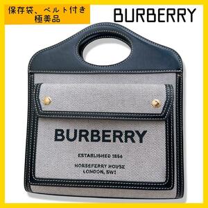 Burberry ミニポケットツートン キャンバス＆レザー　同一商品有