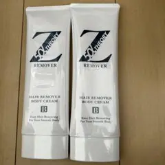 Z REMOVER 脱毛クリーム 200g 2本セット