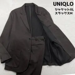 UNIQLO　コンフォート2Bジャケット　セットアップ　ダークブラウン