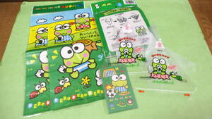 SANRIO サンリオ けろけろけろっぴ Kero Kero Keroppi お年玉袋　ペーパーランチバッグ　おにぎりパック　レアアイテム品