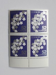 【未使用】弔事用新５２円花文様　４枚ブロック