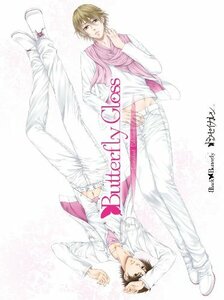 ドウセイカレシシリーズVol.2 Butterfly Gloss 初回限定版　(shin