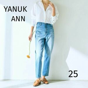 YANUK ANN ヤヌーク　アン25 ボーイズテーパード　デニムパンツ