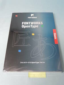 X142#中古フォントワークス OpenTypeフォント マティスPro-DB for Macintosh版 fontworks