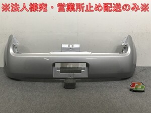 新品!キューブ Z12/NZ12 純正 リア バンパー 85022 1FA0H ブリリアントシルバーメタリック K23 日産(133640)