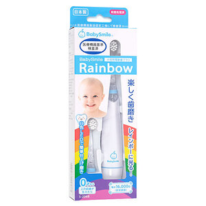 シースター 電動歯ブラシ BabySmileRainbow S-206B ブルー [管理:1100052959]