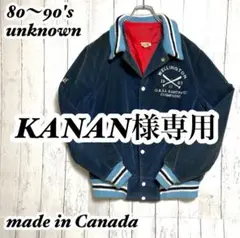 KANAN様専用80〜90s ナスコン　太畝コーデュロイジャケット　カナダ製