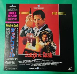 LD デッドフォール ビデオ版・テレビサイズ シルベスタースタローン 洋画 映画 レーザーディスク Laser Disc 帯付き