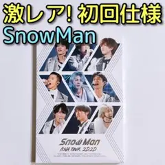 SnowMan ASIA TOUR 2D.2D. DVD 通常盤 初回限定仕様