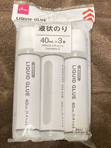 液状のり　40ml×3本セット