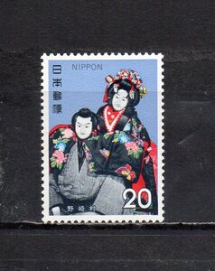 17B304 日本 1972年 古典芸能 ３集 文楽 野崎村 未使用ＮＨ