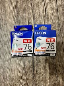 EPSON エプソン インクカートリッジ 76シリーズ 大容量 ブラック ブラックのみ増量